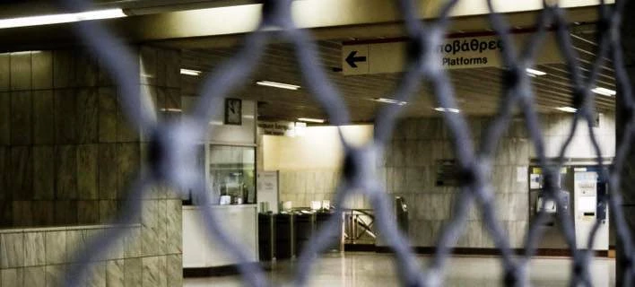 Στάση εργασίας στο Μετρό σήμερα -Πως θα κινηθούν οι συρμοί